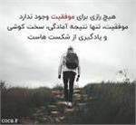 راه یابی تیم المپیاد کارفرینی و کسب و کارهای فناورانه و مدیریت نظام آموزش و سلامت .....