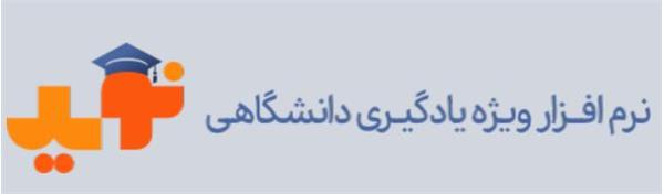 آموزش مجازی به دانشجویان دانشگاه علوم پزشکی کرمانشاه در اپیدمی کرونا