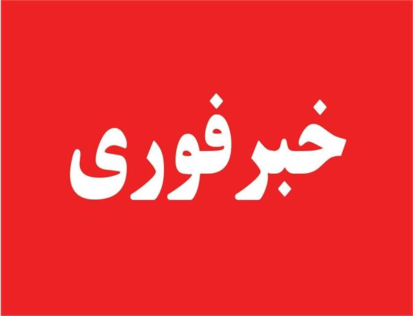 تغییر زمان آزمون زبان پیش دانشگاهی